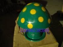 25W lawn sound simulation mushroom sound garden sound