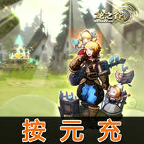 Grand One Cartoon Dragons Valley Point Karons Valley Point Roll Grand Spot Coupon 1 Yuan = 100 Points★Automatic Recharge