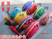 Guzheng nail wrap Pipa nail Pack Multi-color Costume Guzheng Rubberized Rubber-coated Nails Meta BaoBao with Stream Su