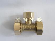 1620 1620 * 1216 * 1620 copper (cutting sleeve type) heterodiameter three-way aluminium plastic pipe copper joint solar special