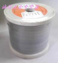 4*0 3 MM electric flat wire 4mm sealing machine heating wire resistance with flat heating wire wide heating wire