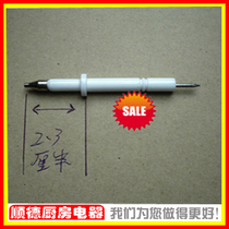 Gas stove 23mm induction needle sensor Gas stove accessories 2 3 cm 100 high foot special needle