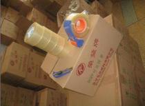 Time limit RMB190 open for grabs (exploits for 992 boxes undefeated) 4 8cm wide adhesive tape