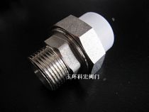 External tooth copper live joint ppr copper live joint pipe joint external tooth live joint 20-63