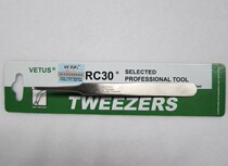 VETUS Tweezers Swiss technology Hardness 30 Stainless steel Tip Tweezers TS-13