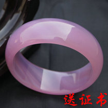 Shaanxi Xian Natural Lantian Furong jade bracelet widened thickened chalcedony bracelet sent identification certificate