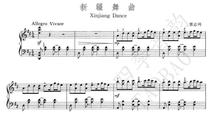 Guo Zhihong Xinjiang Dance Chinese Piano Solo Score