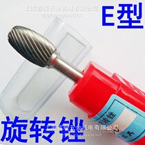 Golden Eagle carbide rotary file alloy grinding head tungsten steel grinding head E06 E08 10E12 E16