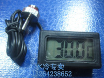 Electronic thermometer water thermometer waterproof probe with battery with 20% water choke plug