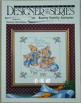 Cross stitch out of print original embroidered picture SH 103 Bunny Family Sampler