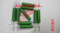 Wound wire wound resistor 6W15 Ohm direct plug