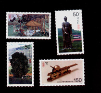 Chronicyear stamps 192 1997-5 Tea Culture brand new 4 All