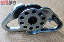 Australian ARB 9 ton splints in a sliding way