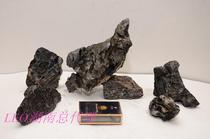 Qinglong stone landscape fish tank landscape stone aquarium decoration Rockery stone size 500g