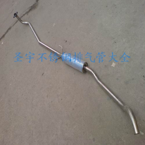 Sail stainless steel muffler front one stainless steel exhaust pipe car stainless steel muffler