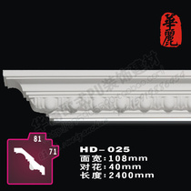 PU Line Eurostyle Pu Decoration Line line plate PU CEILING ARC _ Softline _ Carved Corner Wire Plate _HD-025