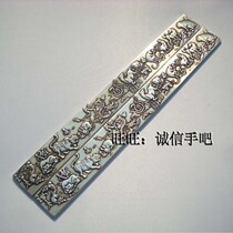 Paper parts for the twelve Zodiac Zodiac Zhongshan Town