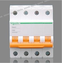 Schneider Meilan Jilan EA9AN4C63 4P63A air switch circuit breaker