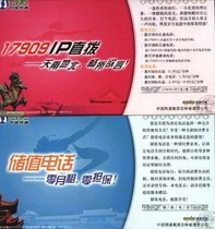 Corporate Jinka Postcard postcard collection: Jump to high running subject matter