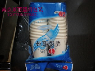 Junction brand thickening design 160g paper 230ml or so QS quality certification disposable paper cup 50 packs