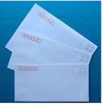 Punch Crown Hot Sell 7 White Envelope 80 gr Foot Post Office Standard 7 Envelope C5 Envelope 2000