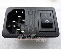 Power switch with insurance socket
