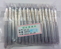 Original Huarong GP-2L (20L)64mm long umbrella cone head positioning needle positioning column probe