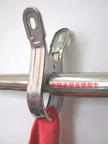 Promotion authentic stainless steel drying clip clip windproof clip Open Clip (large)