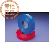 Environmental Protection Battery Heat Shrink Sleeve UL Certified PVC Heat Shrink Sleeve 4 5 flat width 70MM PVC film