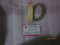 Yellow Mex Paper Adhesive Tape Manufacturer Direct Marketing Decoration Spray Paint Shade adhesive tape Width 2 4cm Long 21 m