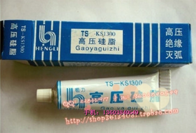 Brand new Hengli high-pressure silicone grease 45g transparent colorless thermally conductive high-pressure silicone triple crown seller-Taobao