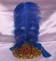 Xinjiang hat ethnic dance performance headdress over 50 cm feather sequins Uighur dance stage hat adjustable