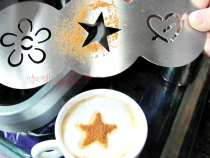 Stainless Steel Coffee Mold Coffee Raffin Pattern Mold Fancy Coffee Printed Model Laflower Stencil