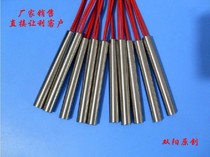 8 * 100mm single head heating tube single head heating rod single head heating tube mold heating tube