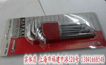 Ball joint length Allen key hexagon socket wrench set plate hand 1 5-10 9