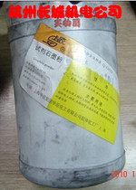Drilling special Shanghai colloid chemical plant reagent graphite powder 500g 450 mesh Factory Direct