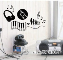Music wall stickers Music symbols Piano wall Stickers Classroom music training music elements Headset records