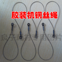 Glue machine accessories manual glue machine wire rope