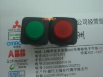 Self-locking lampless pushbutton switch 16mm pushbutton switch with lock press 2 feet 1 open with panel pushbutton switch