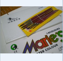 (Marley watercolor 3-piece set)Marley watercolor paint set 18-color watercolor pen 6 color box Watercolor set