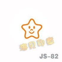 Teachers Chapter*Student Chapter*Personality Stamp*10MM print*Review Chapter*Small Star