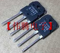 Original imported power amplifier to tube 2SA1941 2SC5198 pair 2 4