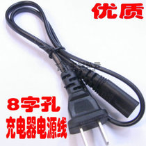 Camera Canon Sony Digital Camera Charger Power Cord Seat Charge Power Cord