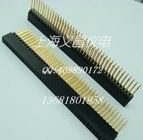 2 54mm shuang pai mu Seat 2*40 core PC104 socket