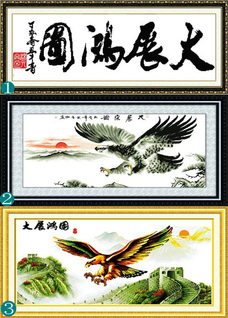 美吖大展宏图十字绣