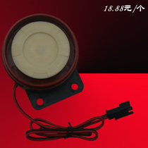 Electronic buzzer alarm horn passive buzzer alarm buzzer tweeter