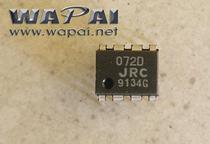 JRC D720 dual-transport integrated circuit