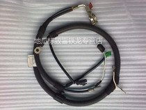 Peugeot 307308408 Snow Iron Dragon Sega Carai Triumph Battery Line Anode Harness Assembly Original Car