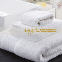 Gold Yispinning 5 star hotel quality full cotton face towels bath towels in three sets pure cotton white towels