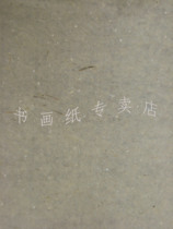 Pure bamboo pulp (four feet furred paper) Calligraphy traditional Chinese painting practice paper Wenfang four treasure yuan book paper rice paper rice paper brush